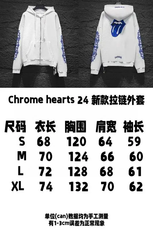 Chrome Hearts S-XL 8stx7205 (10)